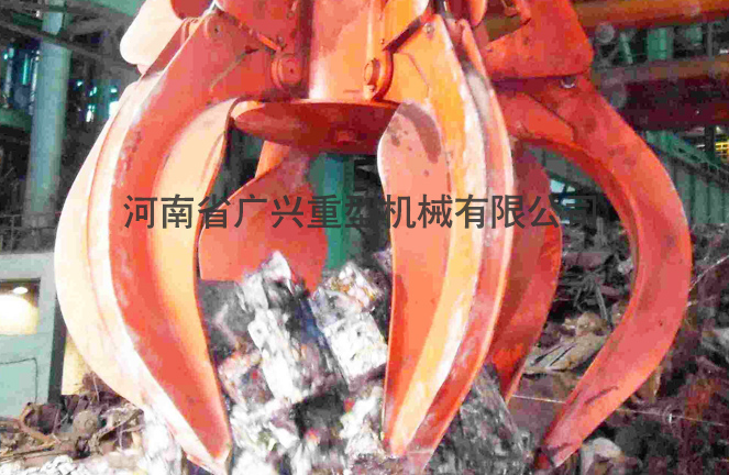 液壓垃圾抓斗

